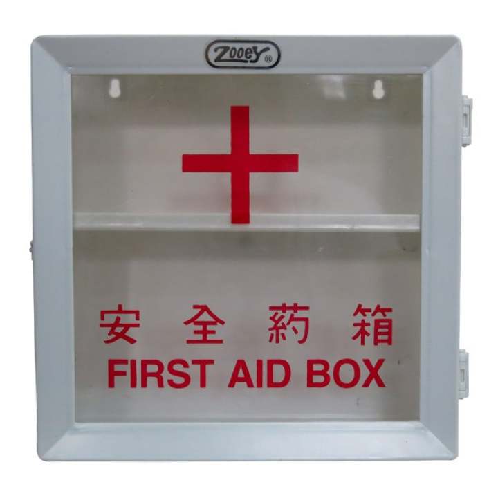 Zooey First Aid Medicine Box 310 Lazada PH