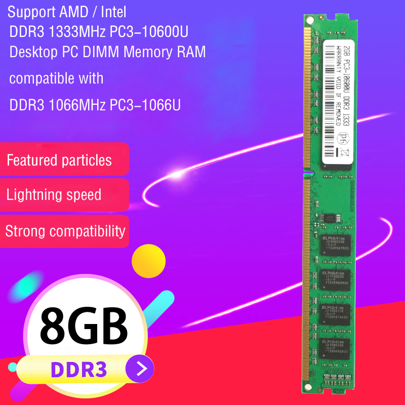 ADL DDR3 8GB 1333 PC3 12800U Desktop Memory Stick Double Sided