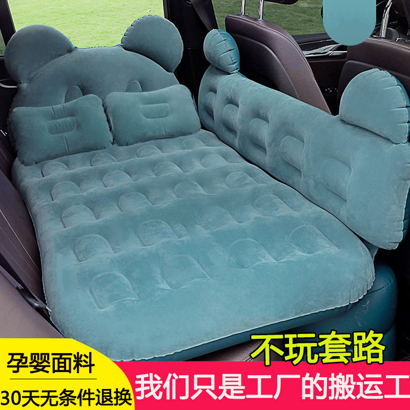 VehicleMounted Inflatable Bed Car Rear Sleeping Mattress Car Inner Rear Seat Travel Bed SUV Car