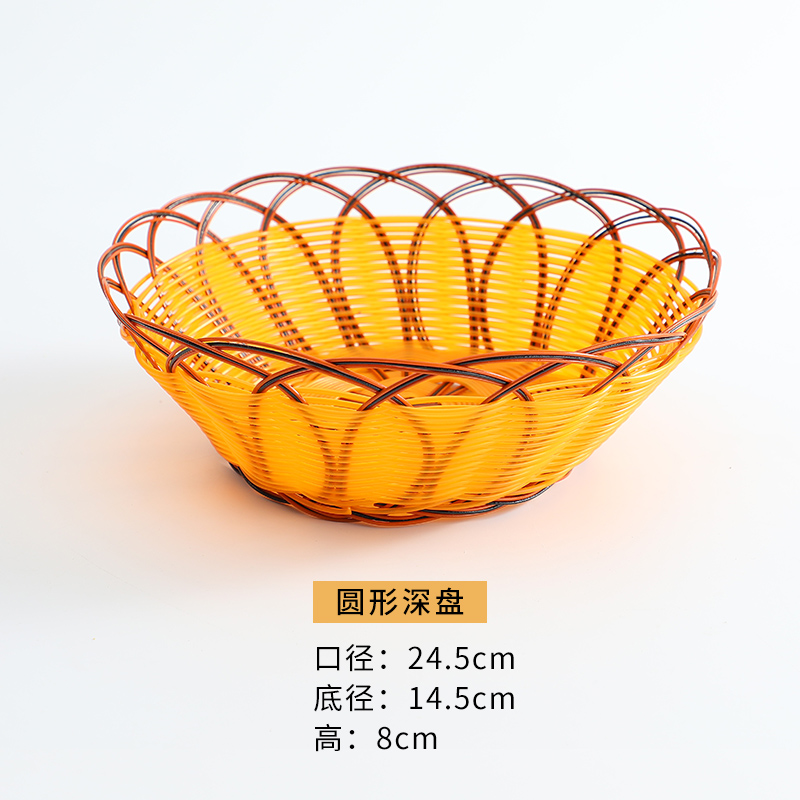 Snack Basket Cane Basket Popcorn Basket Chips Basket Hot Pot Vegetable Basket Fruit Basket Snack