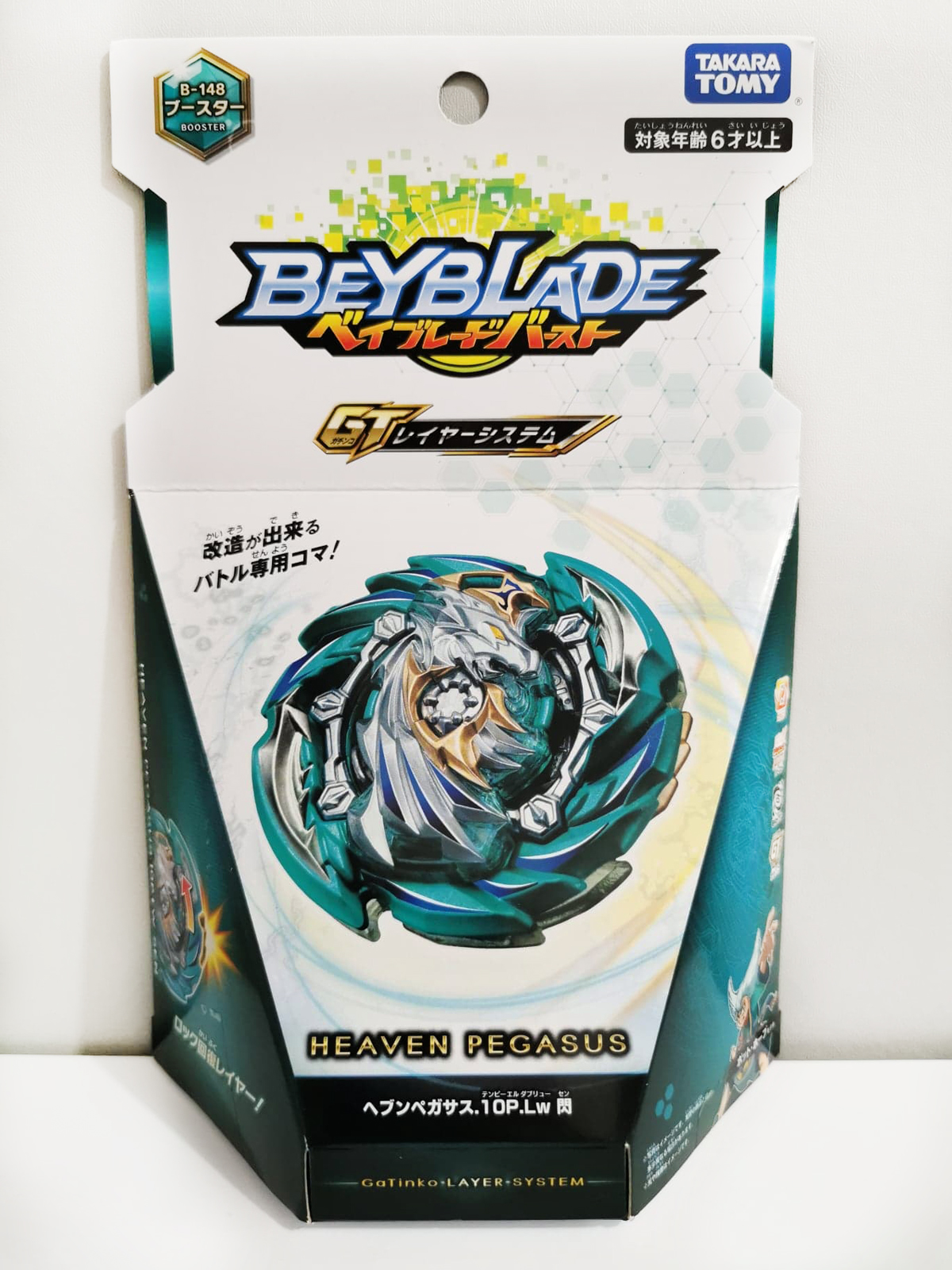 Toys & Hobbies Heaven Pegasus Burst Rise Gatinko Beyblade BOOSTER B-148 ...