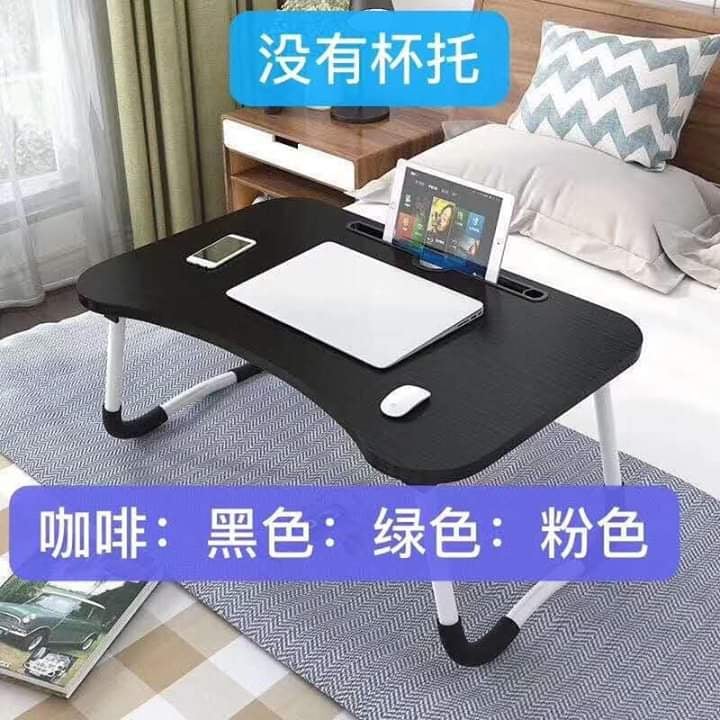 Portable E Table Multi Function Laptop Table Stand Foldable Lazy Bed