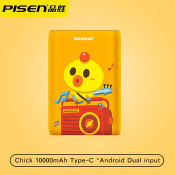 PISEN D237 10000mAh Cute Cartoon Powerbank for Mobile Phones