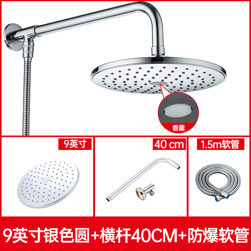Pressurized shower nozzle bathroom pressurized shower top spray universal singlehead shower