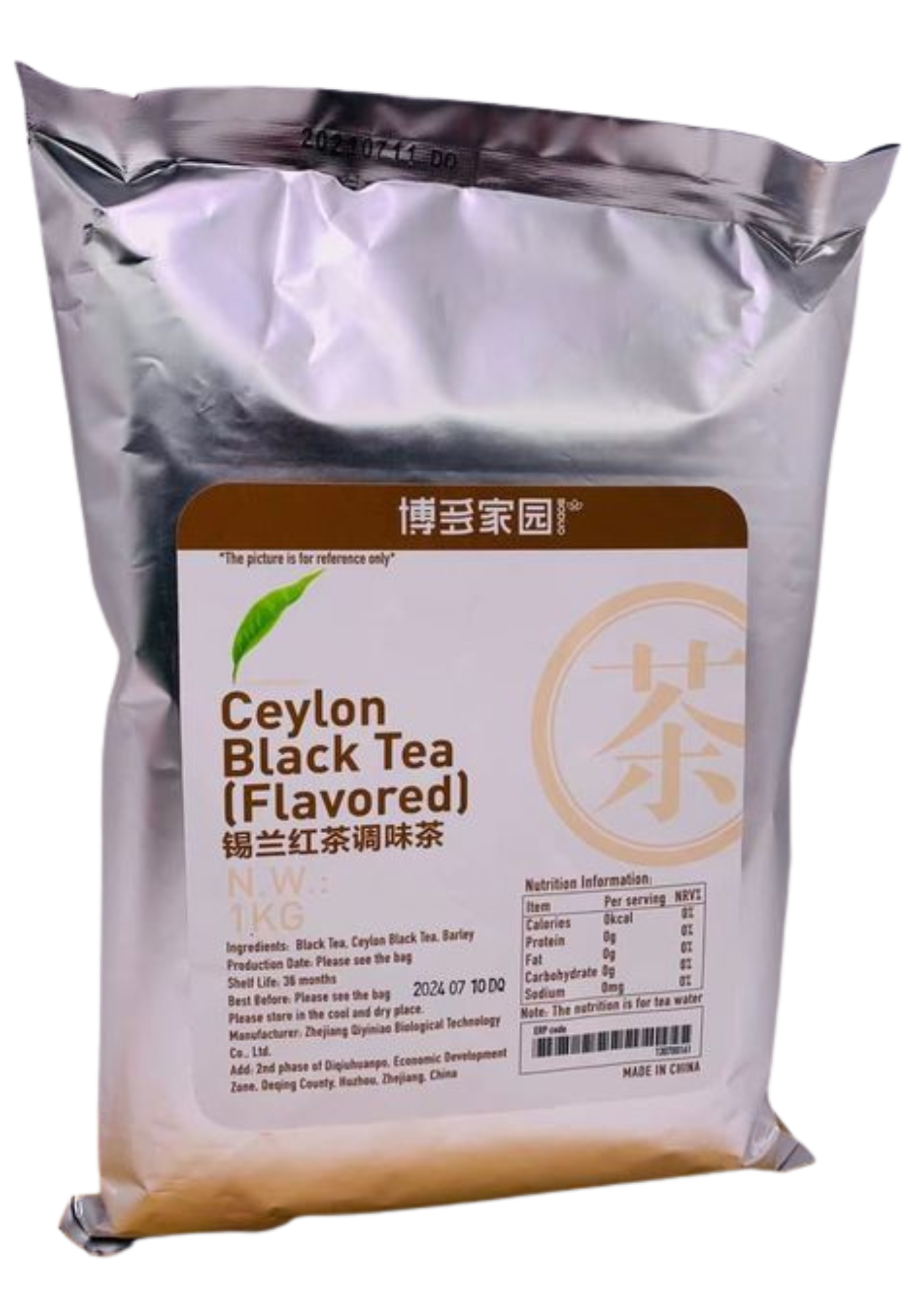 BODUO Ceylon Black Tea (Flavored) Lazada PH