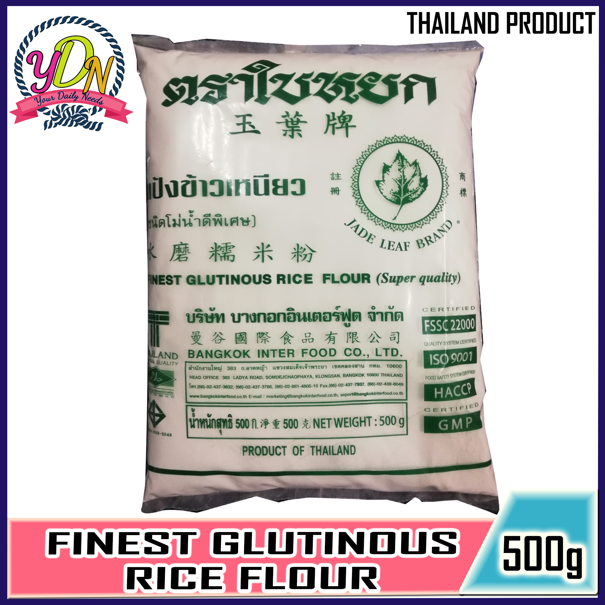 Glutinous Rice Flour Brooke Farms 500 Grams Per Pack The Finest And Is High In Protein And Vitamins Rice Flour Makes Excellent Pasta Cookies And Cakes Easy To Use And Full Of