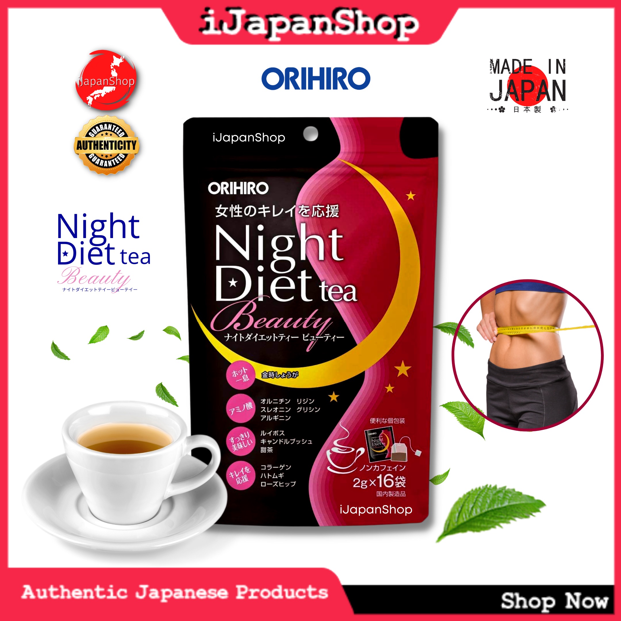Orihiro Night Diet Collagen Slimming Tea 16 Bags 2/2025 Expiration Date