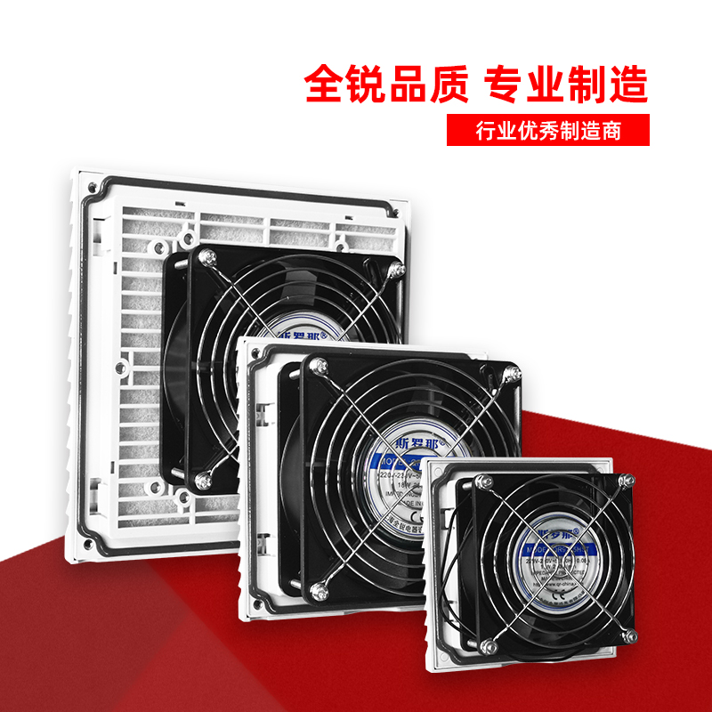 cooling fan filter axial fan industrial cooling power