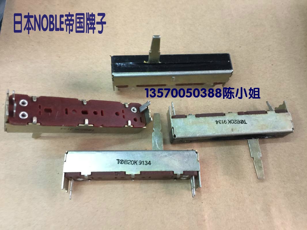 Taiwan alpha Aihua brand 7.3cm straight slide potentiometer b50kx2