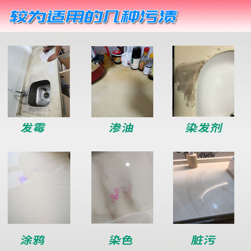 Stone cleaning powder, marble, quartzite, countertop cleaner, strong