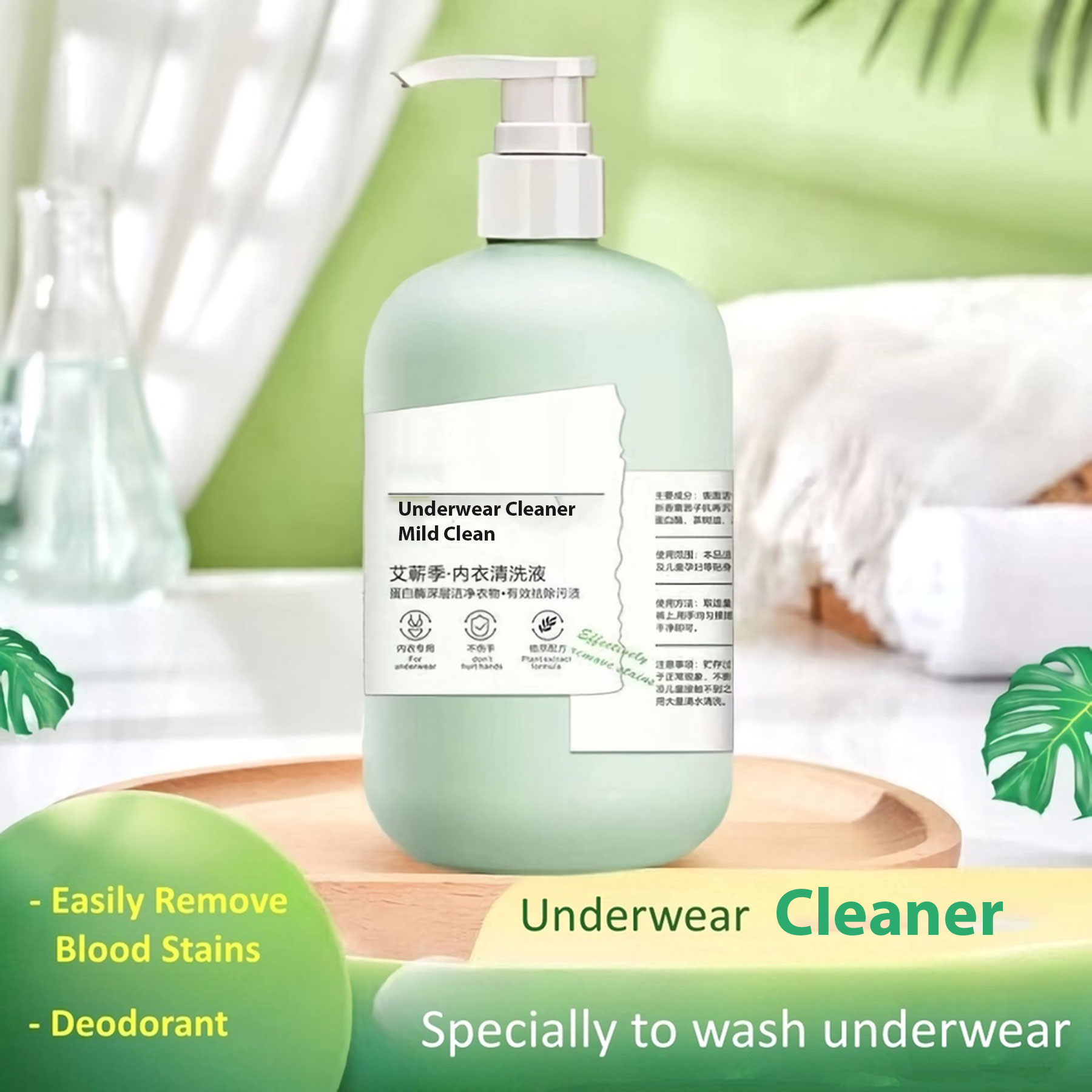 ADAMAS Underwear Bra Cleaning Detergent 99.9% Antibacterial Laundry  Detergent