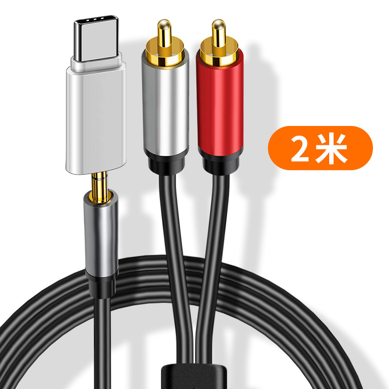 Audio Cable One Divided Into Two3.5mmAdapter Double Lotus ...