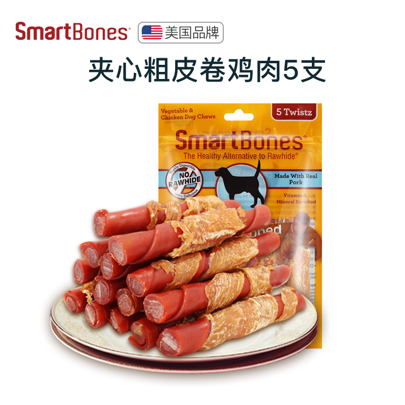 SmartBones Dog Teeth Grinder Sandwich Rough Roll Chicken Dried Snacks