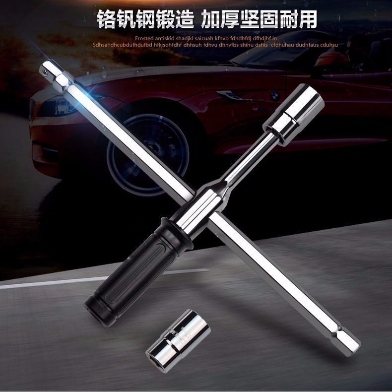 Car Wheel Wrench LaborSaving Dismantlement Tool Tire Replacement Cross
