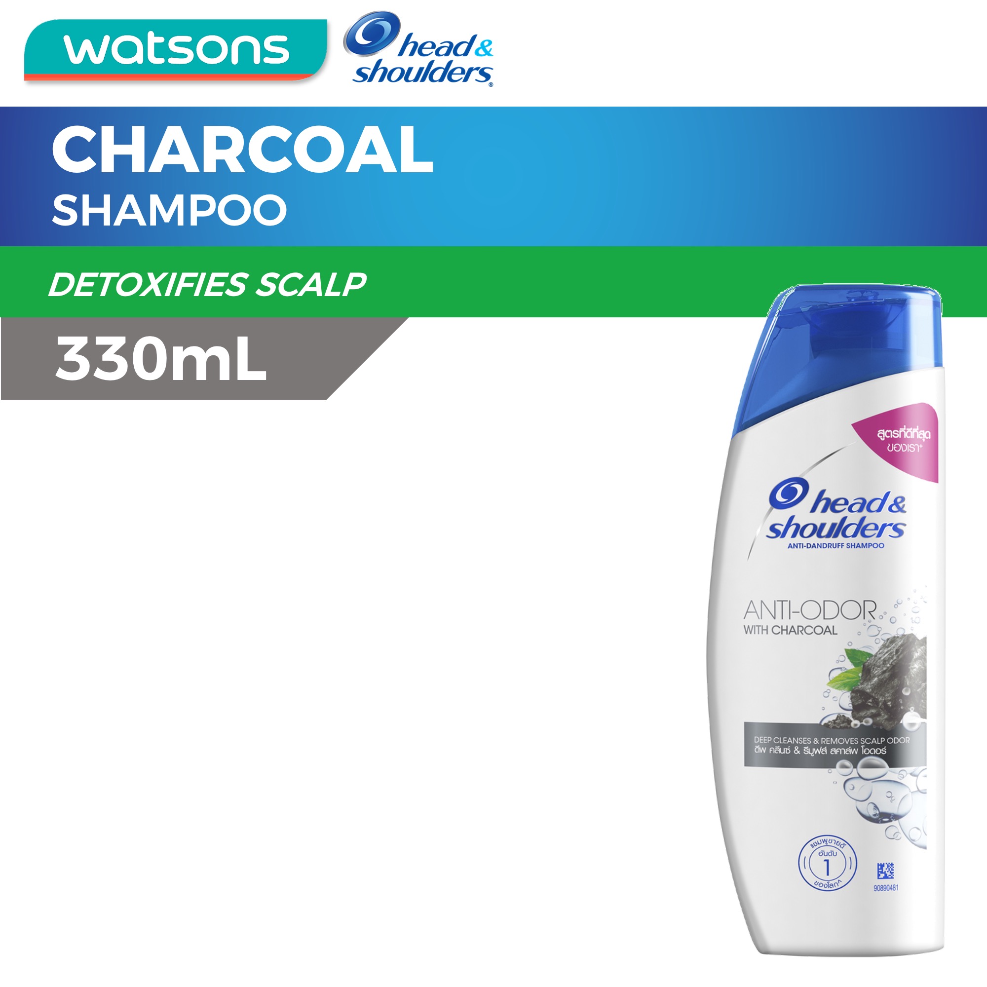 Head & Shoulders Charcoal AntiDandruff Shampoo 330ml Lazada PH