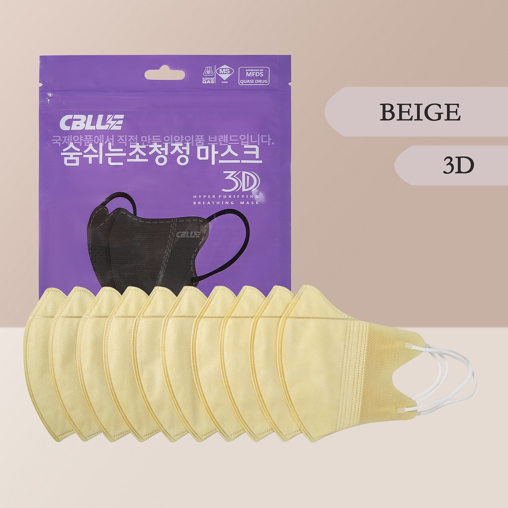CBLUE 3D/5D Mask Face Mask 10PCS Korea 3D FaceLifting Butterfly More