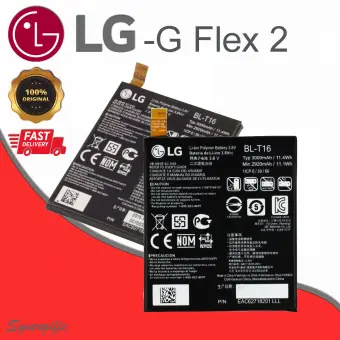 Lg G Flex 2 H955 Bl T16 Li Ion Battery 3 8v 3000mah Lazada Ph