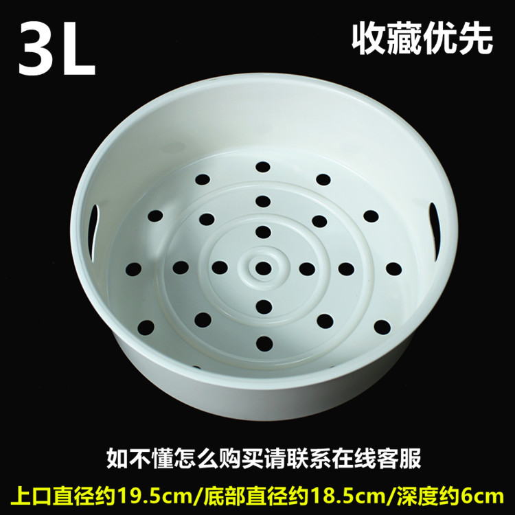 Beautiful original rice cooker steamer 3L4L5L electric cooker steamer rack 3/4 liter 5 liter