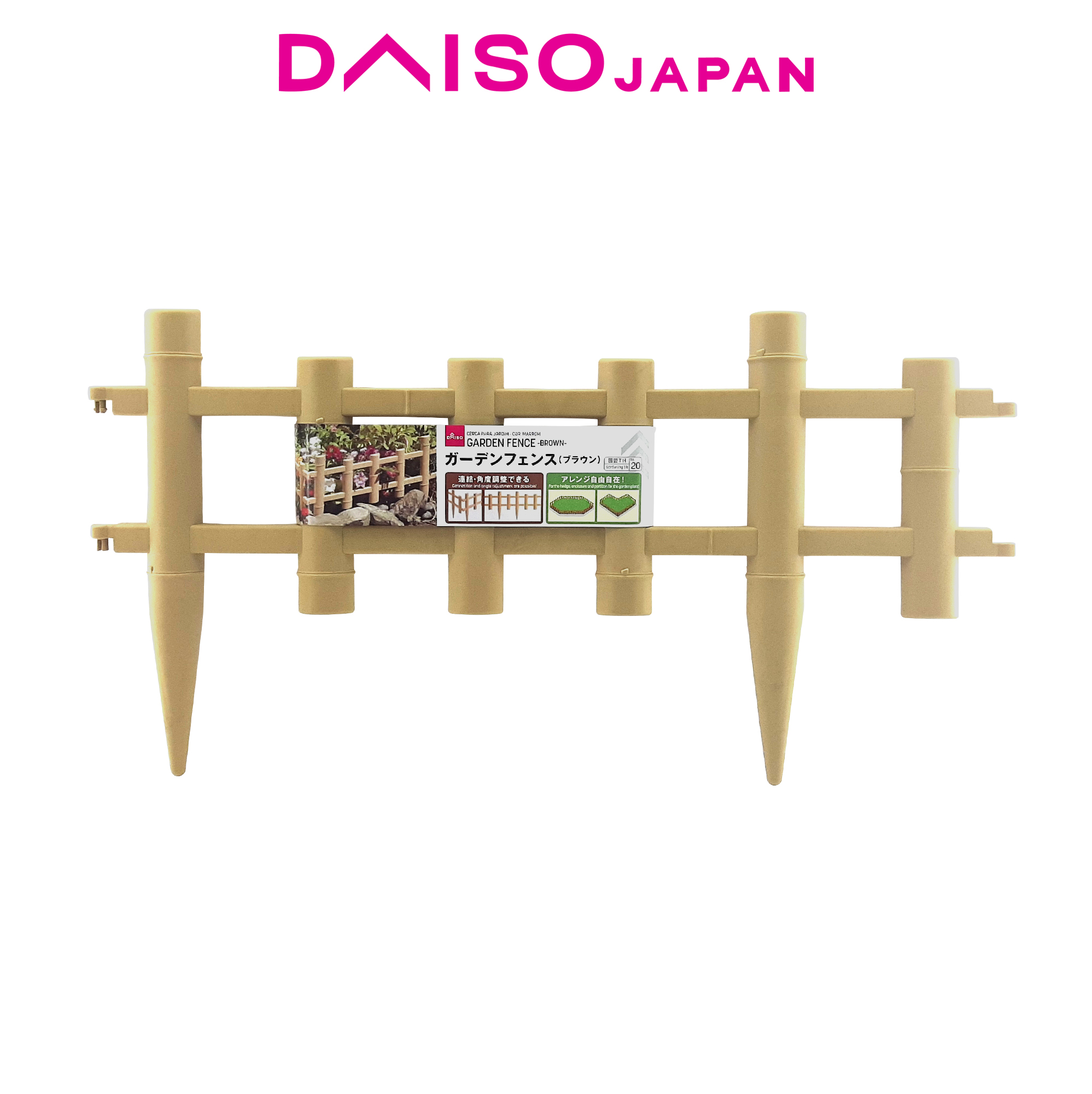 Daiso Plastic Light Brown Garden Fence 61 cm Lazada PH