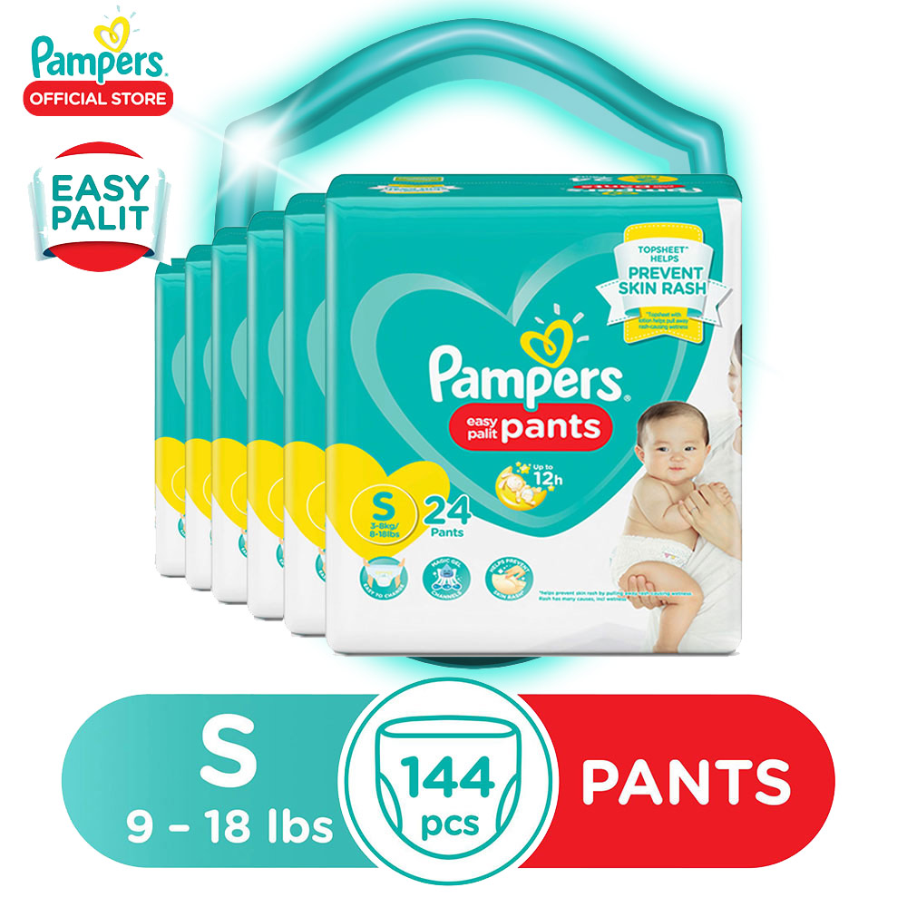 Introducing New Pampers Mosquito Guard Pants with Natural Neem Oil - YouTube