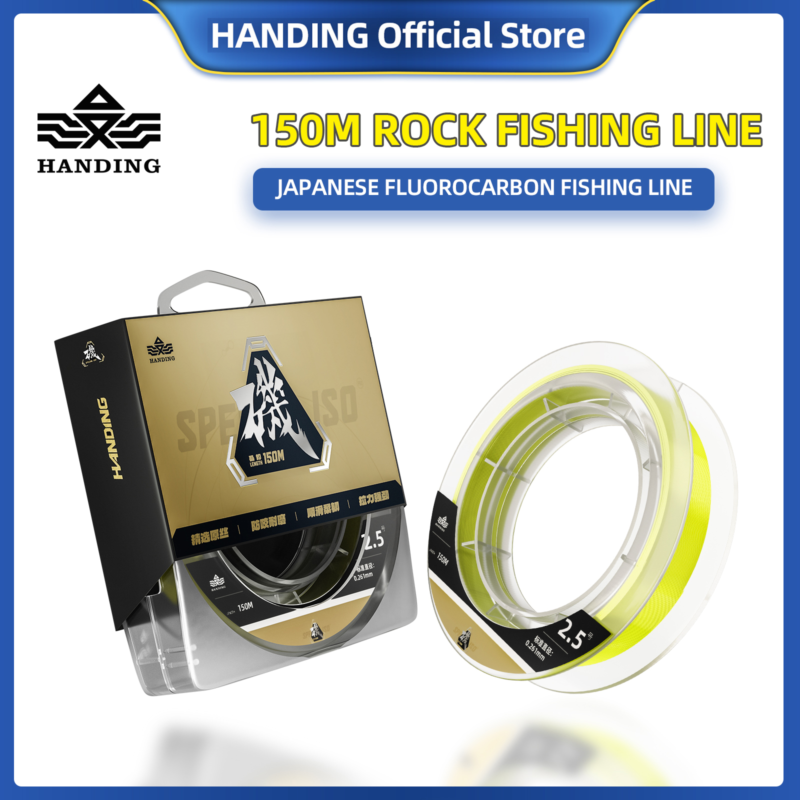 HANDING 150M Fluorocarbon Coating Fishing Line Floating in the