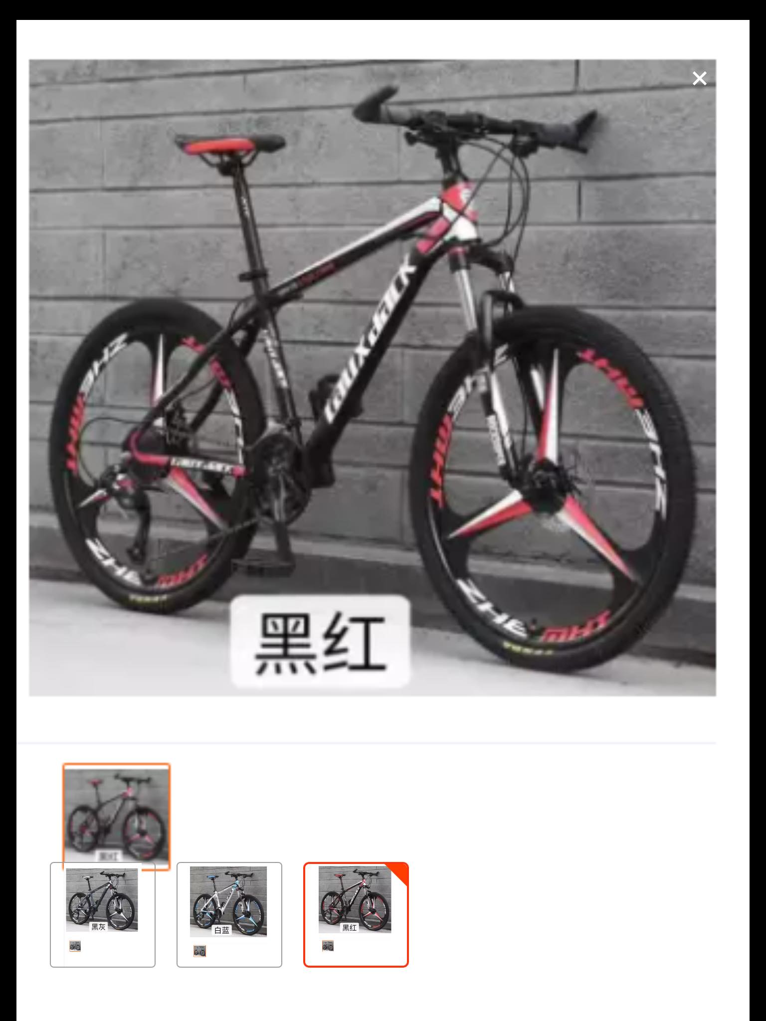 lazada mountain bike