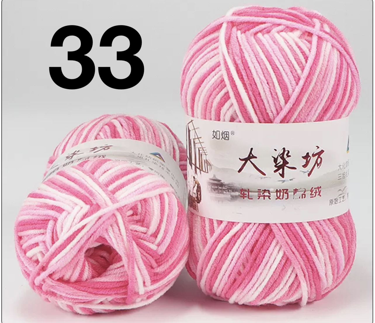 Milk Cotton Crochet Yarn 50 grams 5 ply Multi Color