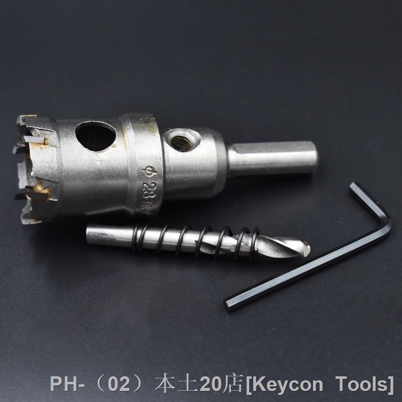 Keycon Tools Stainless steel hole saw Carbide Hole Saw Cutter Heavy