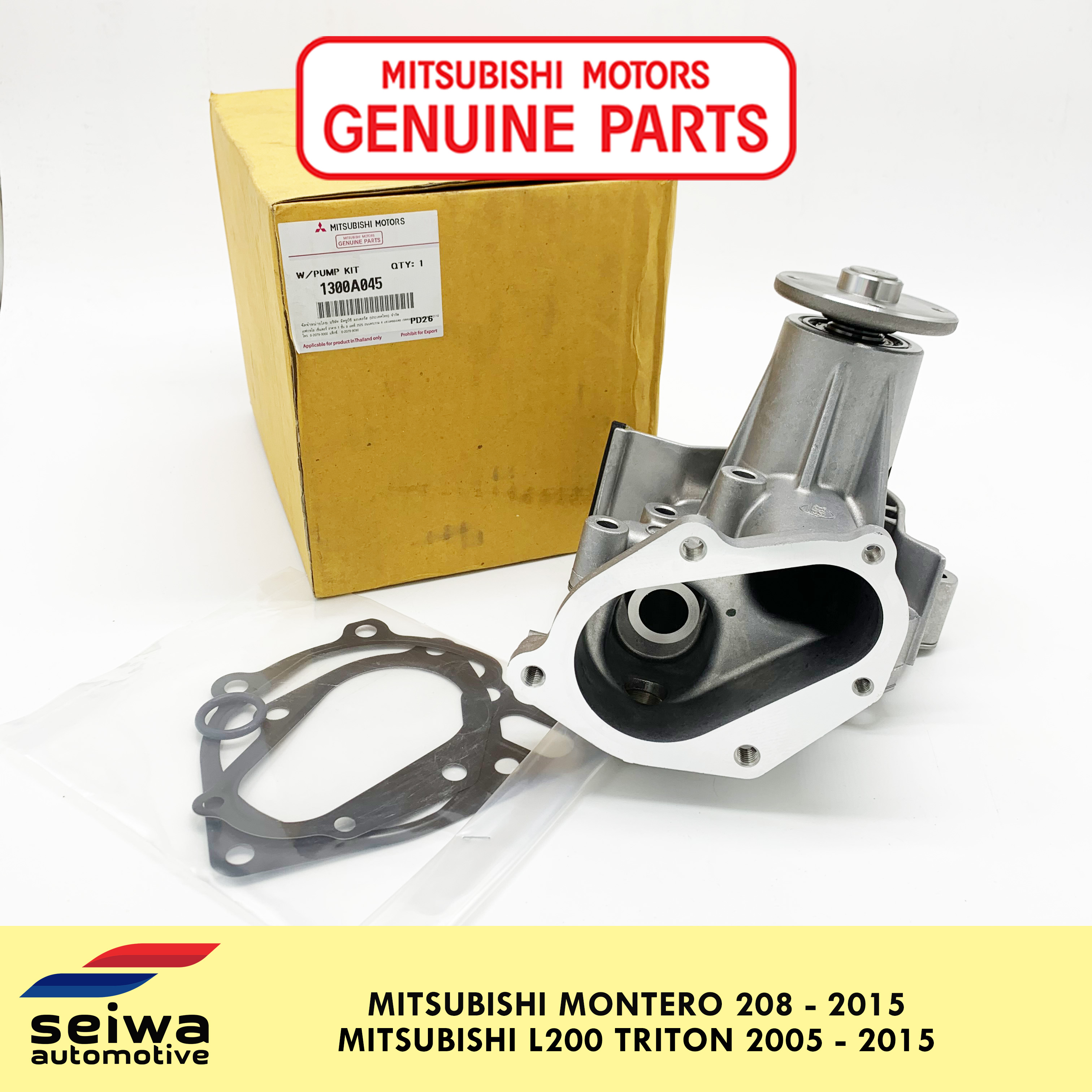 [2008 2015] Mitsubishi Montero Water Pump [2005 2015] Mitsubishi