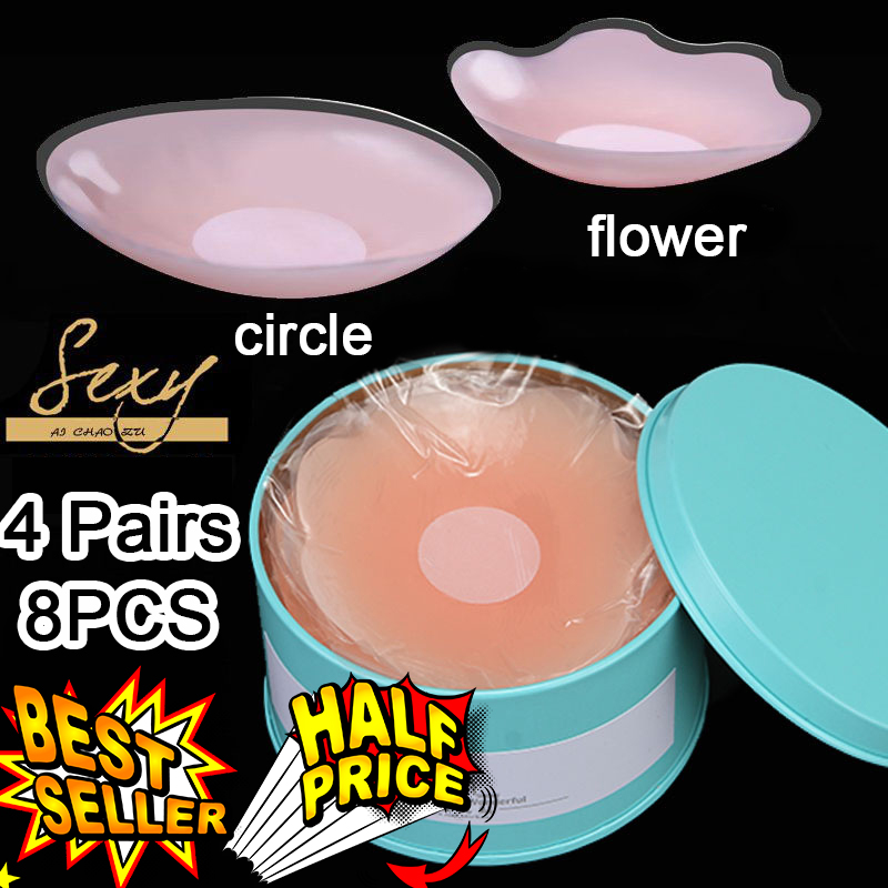 Reusable Invisible Self Adhesive Silicone Breast Chest Nipple Cover Bra