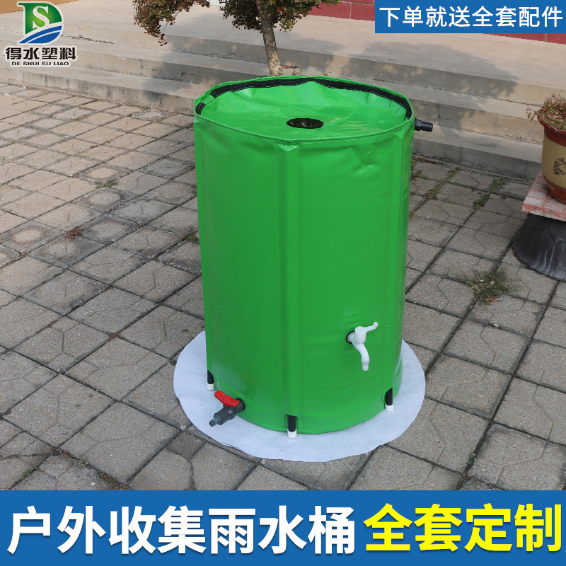 LZD Outdoor Rainwater Collection Water Storage Tank PVC Folding ...
