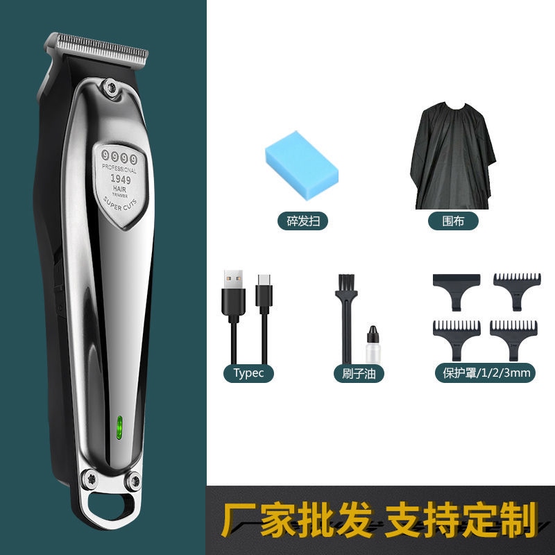 razor for haircut on sale original set shaver for men rechargeable hair ...