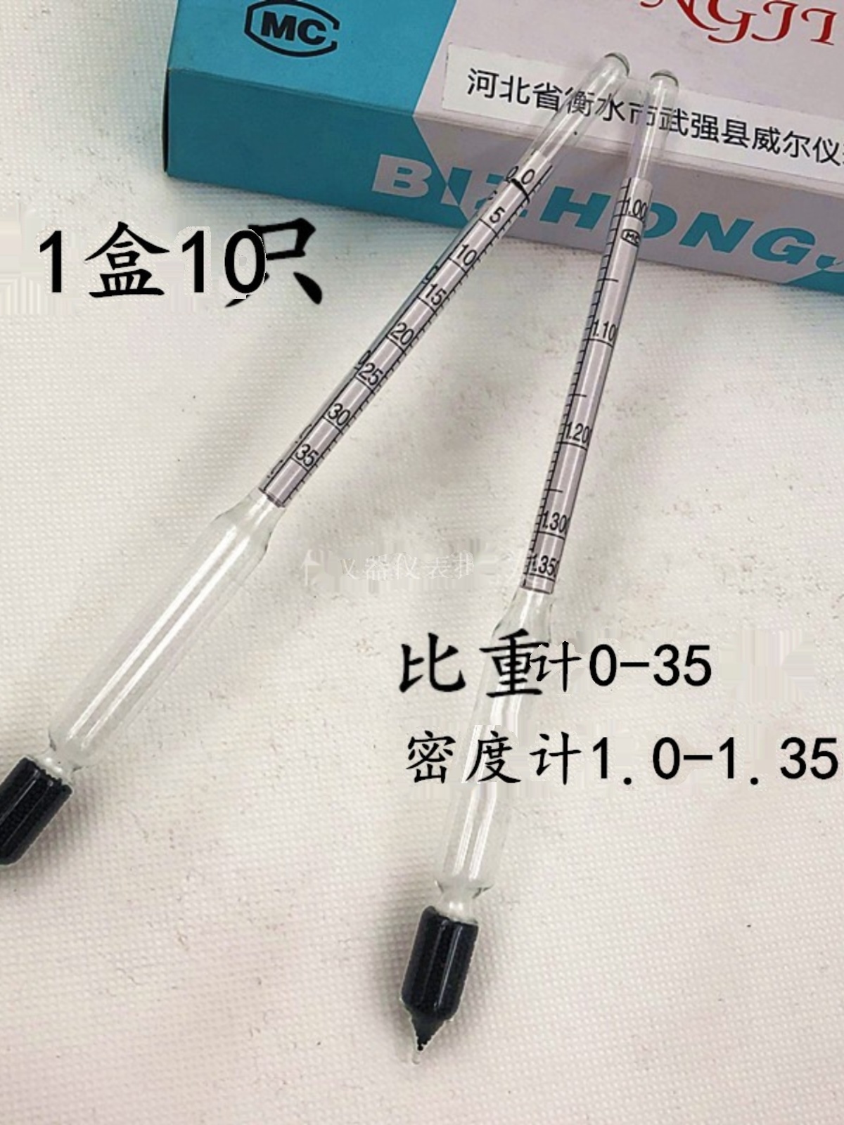Hydrometer density gauge glass float gauge salinometer liangpi