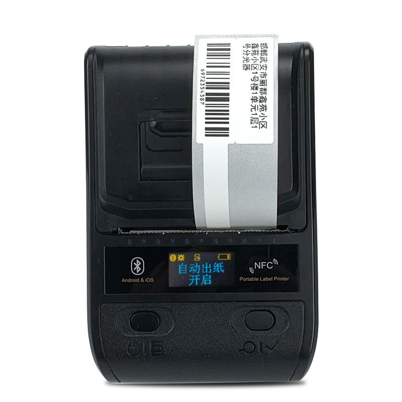 Communication cable label printer network cable wire handheld Bluetooth ...