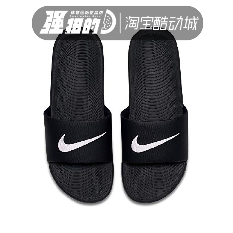 nike kawa sliders men