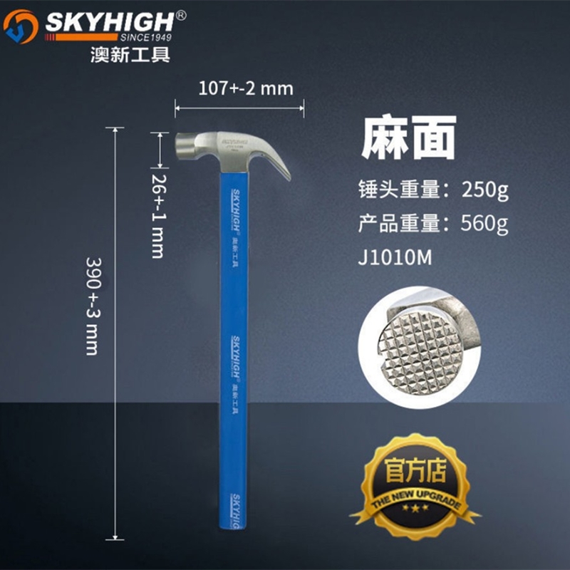 New AustralianAustralian claw hammer woodworking hammer rightangle pure steel hammer pits with