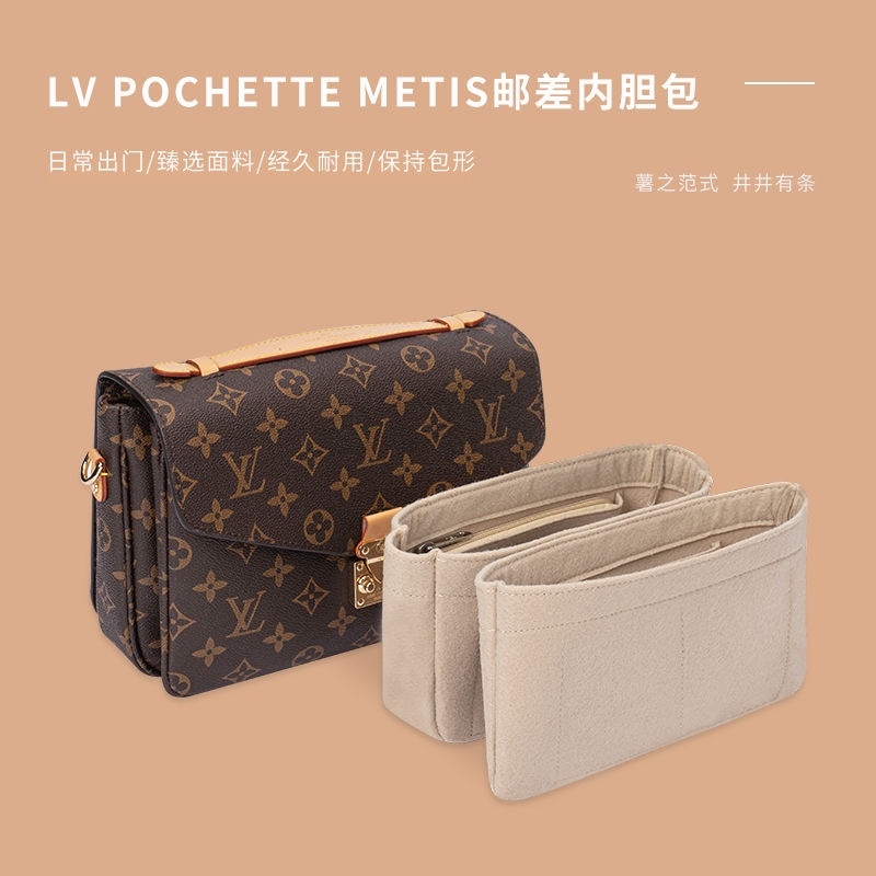  Bag Insert Bag Organiser for Lv Pochette Metis