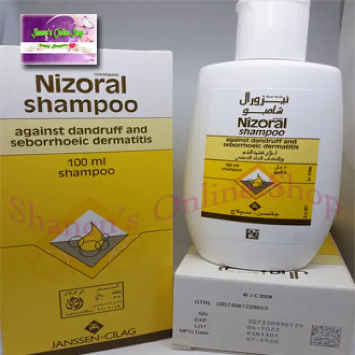 Buy Cheap Nizoral Shampoo