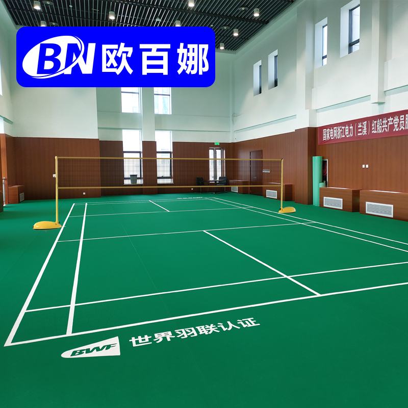 Ouna badminton court rubber mat indoor nonslip table tennis ground