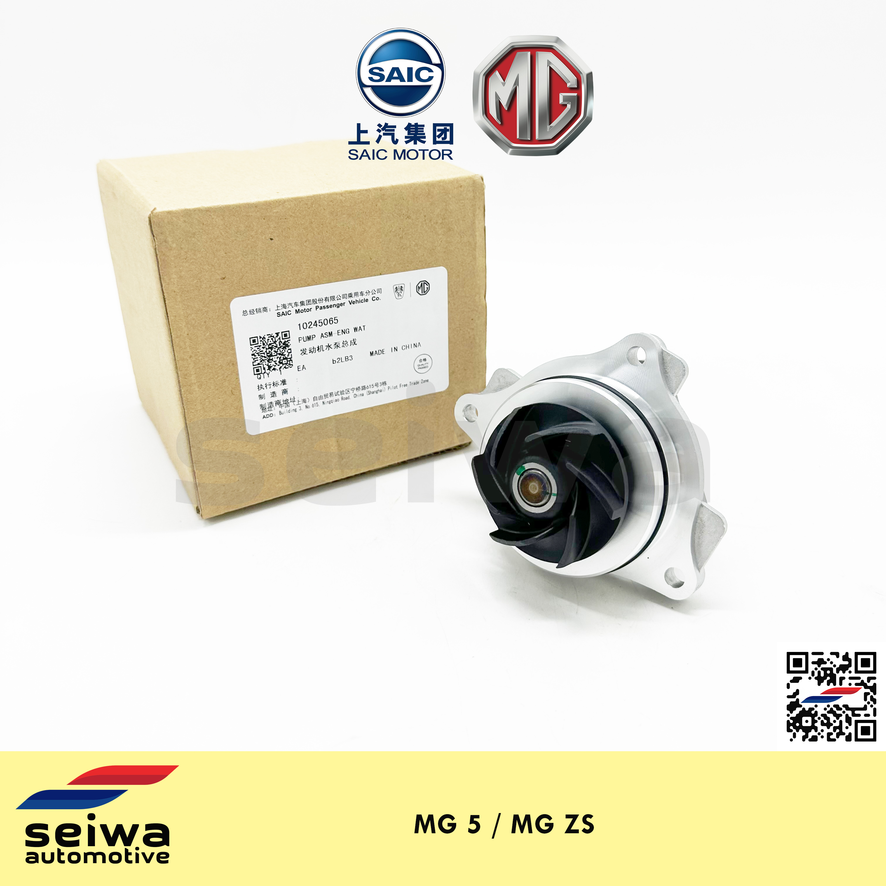 MG ZS Water Pump - MG 5 Water Pump - Genuine MG Auto Parts | Lazada PH