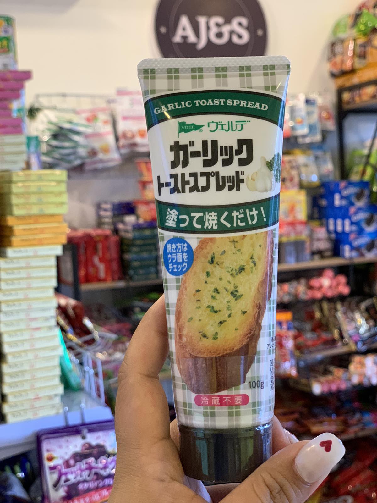 Kewpie Verde Garlic Toast Spread 100g