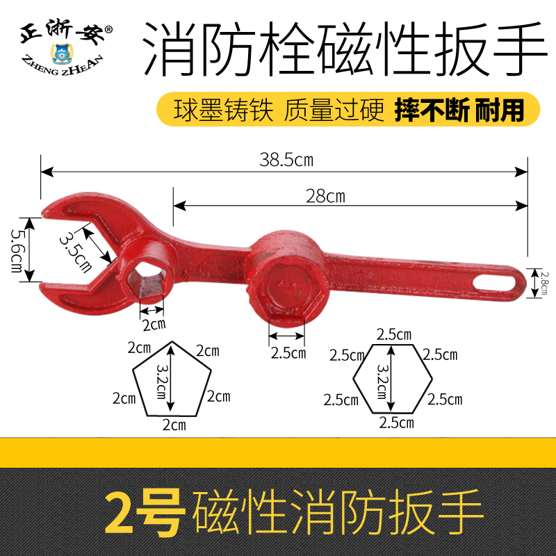 FourCorner FiveCorner Fire Hydrant Underground Key Fire Hydrant