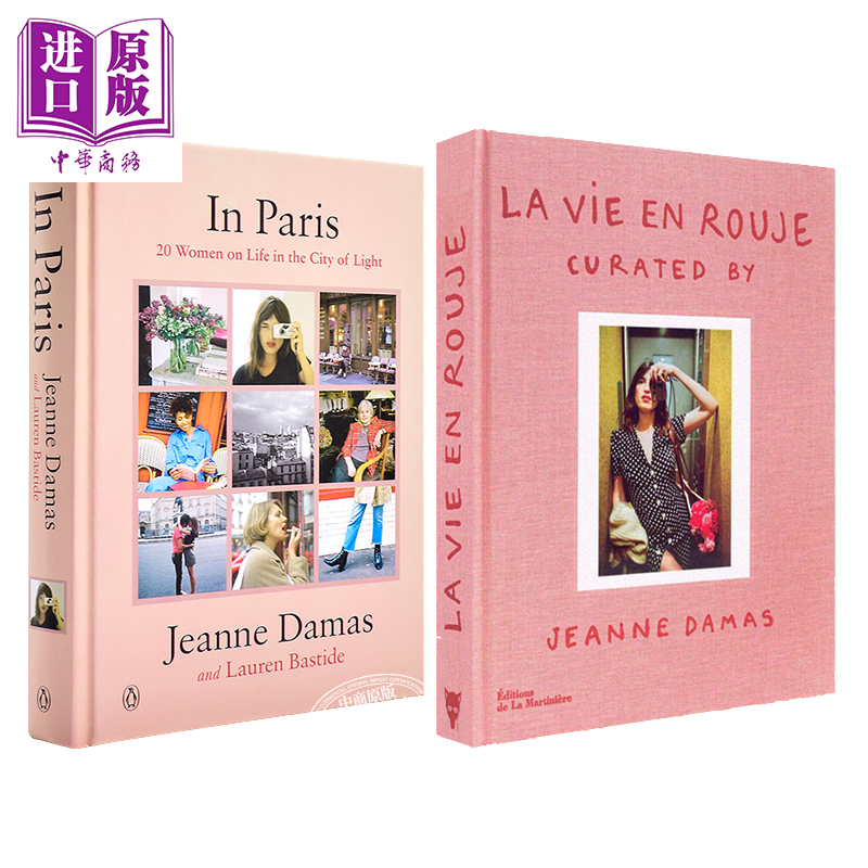 Rouje book jeanne damas Rouje Paris 引き出物 その他
