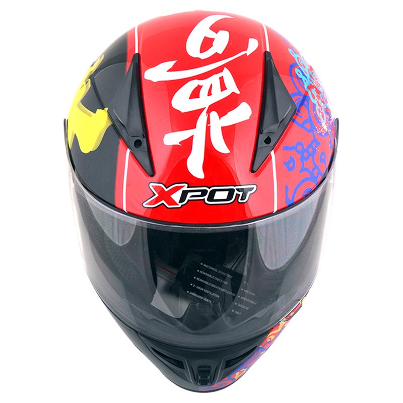 xpot helmet visor replacement