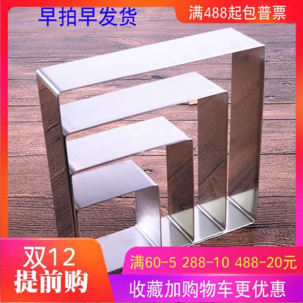 Thép Không Rỉ Bánh Tiramisu Bộ Tạo Khuôn Hình Chính Hình Vuông Mousse 2.5-14-Inch DIY Nướng Dụng Cụ Khuôn Bánh