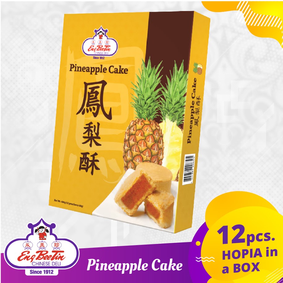 BEST SELLER!!! Eng Bee Tin Pineapple Cake Lazada PH