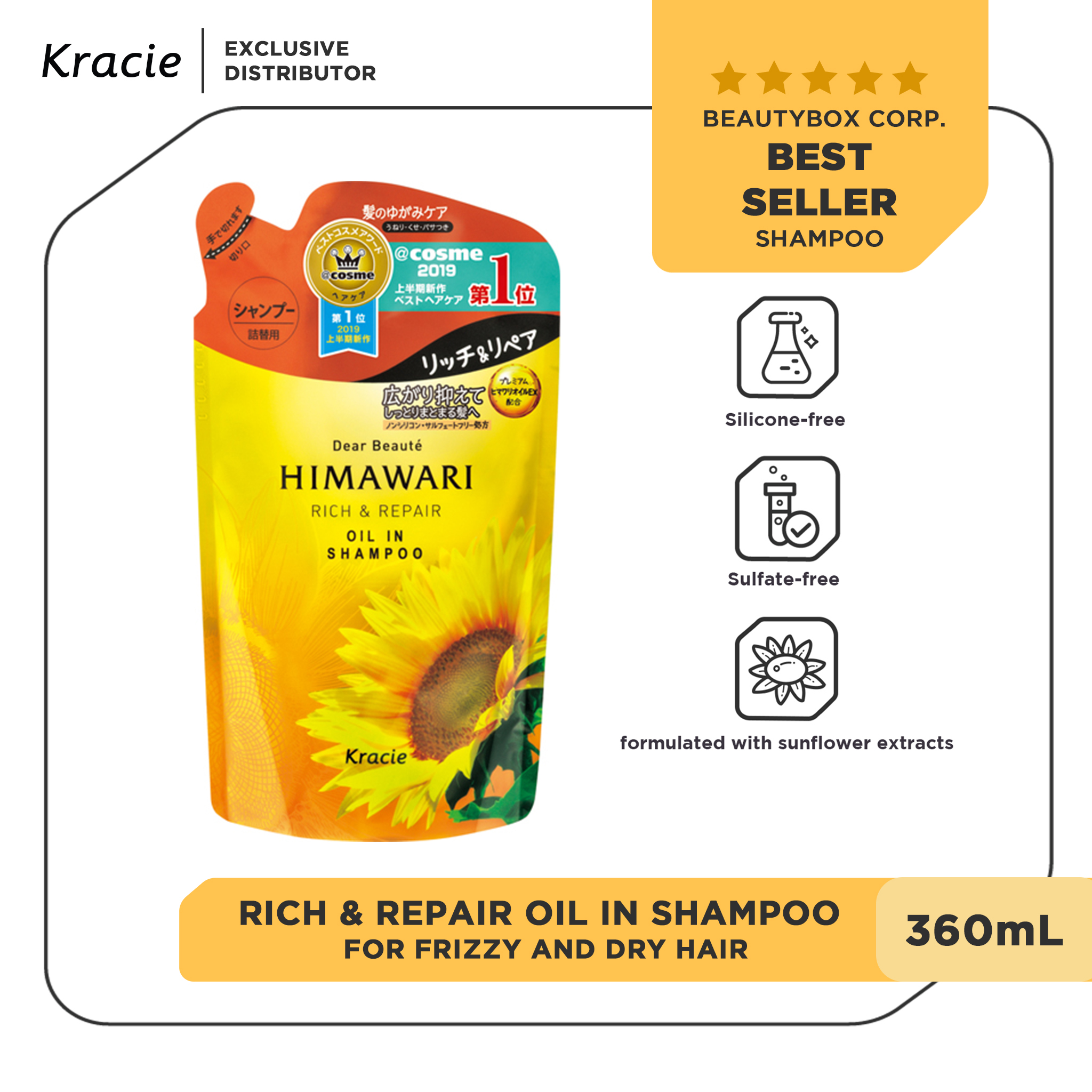 HIMAWARI Rich & Repair Oil in Shampoo Refill Pack [Formulated with