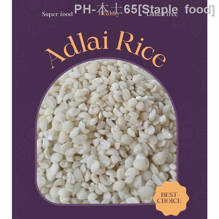 Staple food Adlai LowGlycemic Rice 1kg bukidnon organic gluten free adlay LIMITED SUPPLY