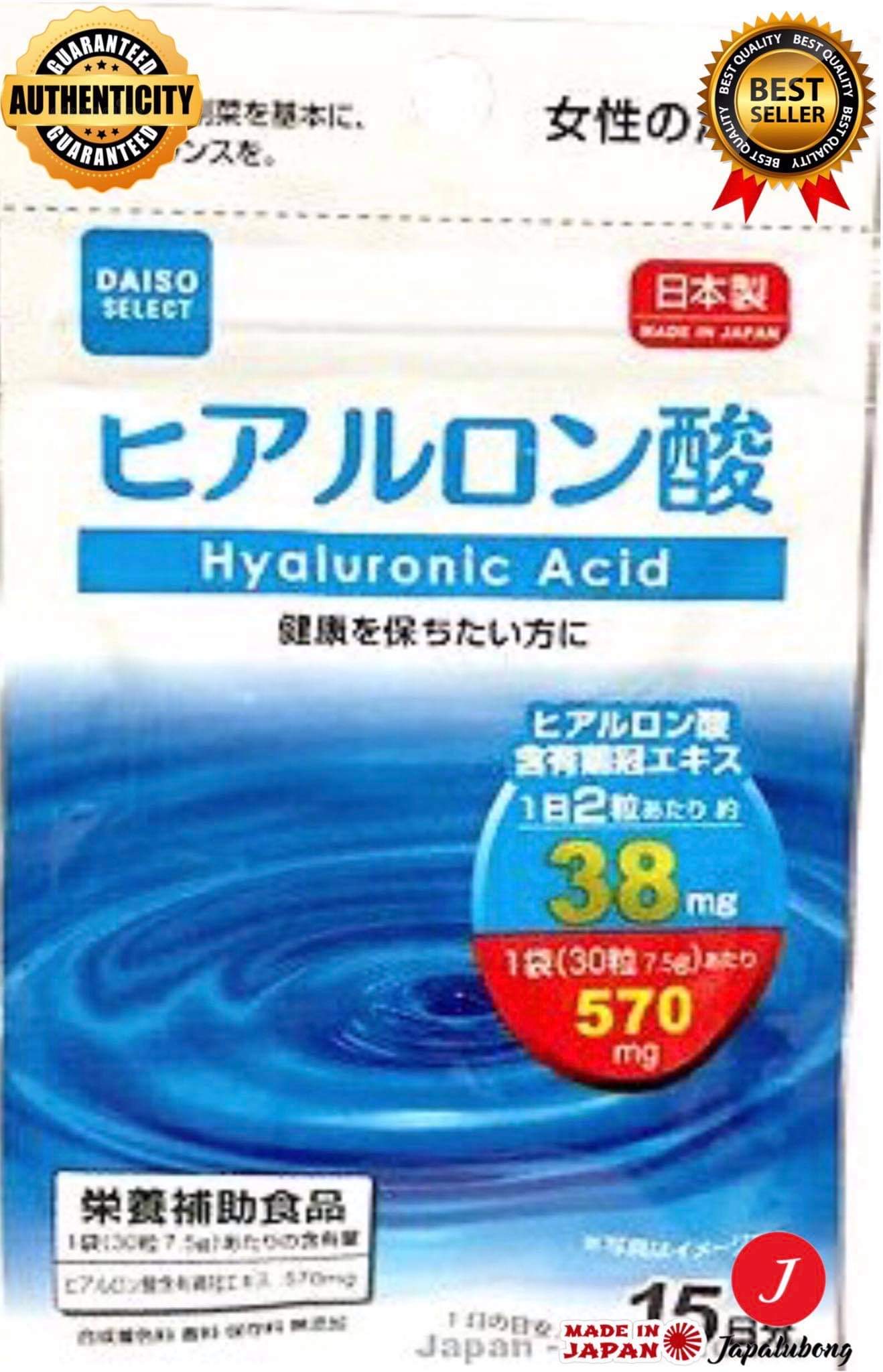 Daiso Hyaluronic Acid Supplement for Dry Skin Authentic from Japan