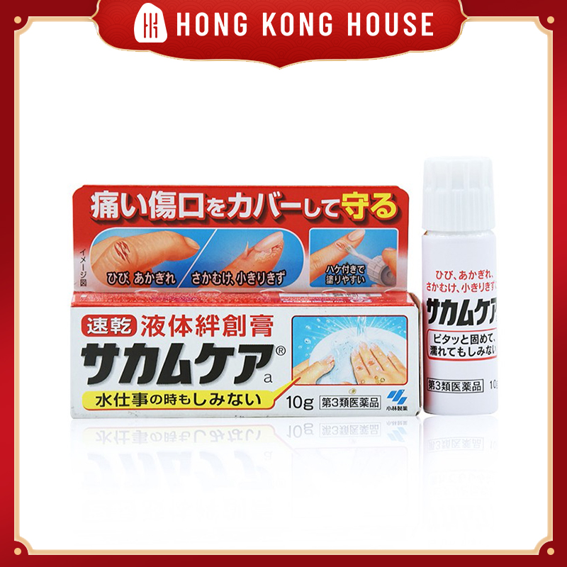 [Japan Imported] Kobayashi Sakamukea Liquid Bandage 10g Lazada PH
